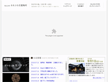 Tablet Screenshot of ko-hyo.com